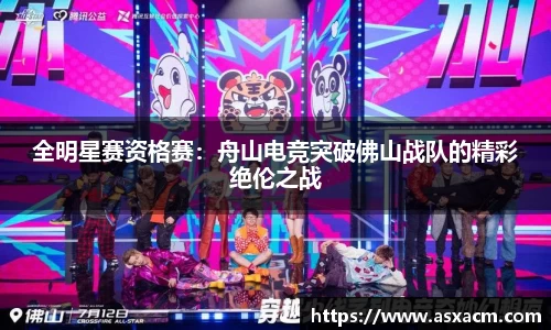 6686体育平台