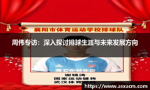 6686体育官方网站